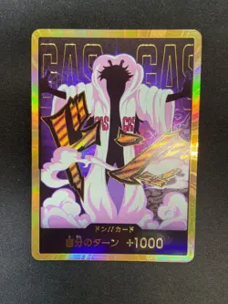 DON Card Caesar Clown PRB-02 [Gold Frame] THE BEST vol.2 One Piece Japan - Image 1