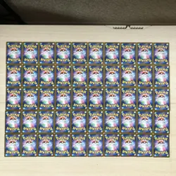 Japanese Pokemon Cards lots of 100 AR,,SR,SAR,UR Ivysaur Mabosstiff bulk 721 - Image 5