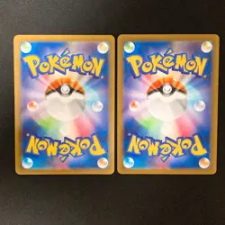 Charmander Charmeleon AR Set 168,169/165 SV2a 151 Pokemon Card Japanese NM#92811 - Image 2