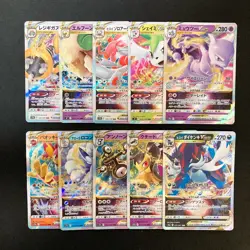 Mewtwo VSTAR 051/172 Set 10 RRR Bulk Pokemon Card Japanese NM #92812 - Image 1