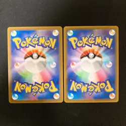 Mewtwo VSTAR 051/172 Set 10 RRR Bulk Pokemon Card Japanese NM #92812 - Image 3