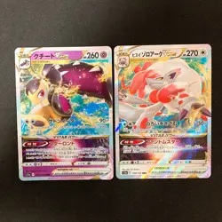 Mawile VSTAR 040/068 Set 10 RRR Bulk Pokemon Card Japanese NM #92813 - Image 2