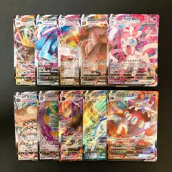 Sylveon VMAX 041/069 Set 10 RRR Bulk Pokemon Card Japanese NM #92814 - Image 1