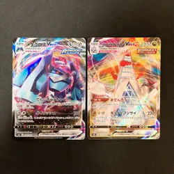 Sylveon VMAX 041/069 Set 10 RRR Bulk Pokemon Card Japanese NM #92814 - Image 4