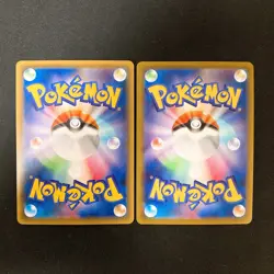 Sylveon VMAX 041/069 Set 10 RRR Bulk Pokemon Card Japanese NM #92814 - Image 5