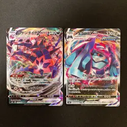 Eternatus VMAX 110/184 Set 10 RRR Bulk Pokemon Card Japanese NM #92815 - Image 2