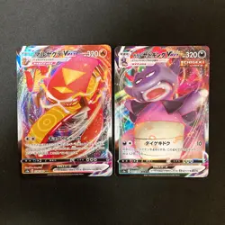 Eternatus VMAX 110/184 Set 10 RRR Bulk Pokemon Card Japanese NM #92815 - Image 4