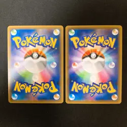 Eternatus VMAX 110/184 Set 10 RRR Bulk Pokemon Card Japanese NM #92815 - Image 5