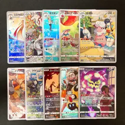 Eles's Flaaffy 194/184 Set 10 CHR Rare Bulk Pokemon Card Japanese NM #92819 - Image 1
