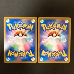 Eles's Flaaffy 194/184 Set 10 CHR Rare Bulk Pokemon Card Japanese NM #92819 - Image 3