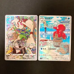 Eles's Flaaffy 194/184 Set 10 CHR Rare Bulk Pokemon Card Japanese NM #92819 - Image 4