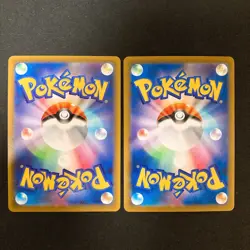 Eles's Flaaffy 194/184 Set 10 CHR Rare Bulk Pokemon Card Japanese NM #92819 - Image 5