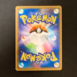 Armored Mewtwo 365/SM-P Movie PROMO HOLO Pokemon Card Japanese #92836 - Image 2