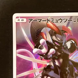 Armored Mewtwo 365/SM-P Movie PROMO HOLO Pokemon Card Japanese #92837 - Image 3