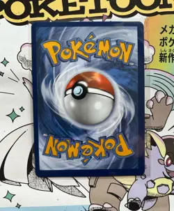 Cobalion (Master Ball Pattern) 066/086 Sv: Black Bolt Holo Pokemon Card - Image 2