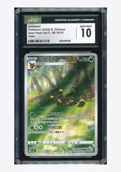 Pokemon CGC10 GEM Umbreon Full Art Holo 2025 06 15/15 Gem Pack Vol.2 S.Chinese - Image 1
