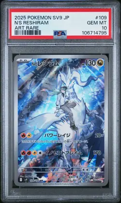 2025 POKEMON JPN SV9-BATTLE PARTNERS ART RARE #109 N'S RESHIRAM PSA 10 - Image 1