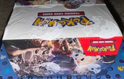 Pokemon Scarlet & Violet Paldea Evolved Booster Box - Sealed Case Fresh 1of6 - Image 5