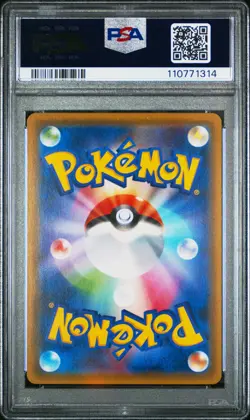 2016 POKEMON JPN XY PROMO HO-OH/LUGIA SPECIAL SET #228 LUGIA PSA 10 - Image 2