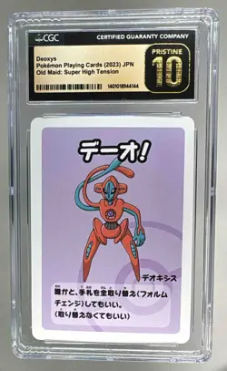 Deoxys 2023 Japanese Pokemon Old Maid CGC 10 PRISTINE - Image 1