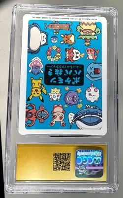 Deoxys 2023 Japanese Pokemon Old Maid CGC 10 PRISTINE - Image 2
