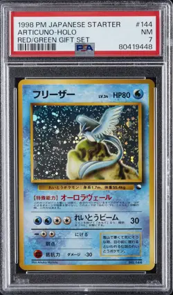 1998 POKEMON JPN RED/GREEN GIFT SET #144 ARTICUNO-HOLO PSA 7 - Image 1