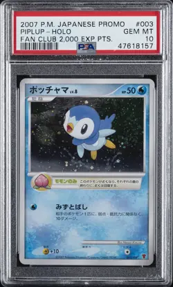 2007 POKEMON JPN PROMO FAN CLUB 2,000 EXP PTS. #003 PIPLUP-HOLO PSA 10 - Image 1