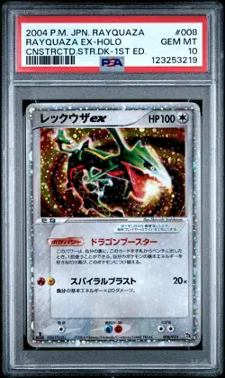 2004 POKEMON JPN RAYQUAZA CONSTRUCTED STARTER DECK #008 RAYQUAZA EX-HOLO PSA 10 - Image 1