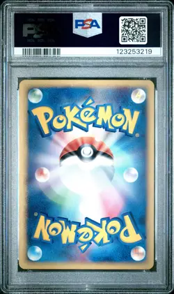 2004 POKEMON JPN RAYQUAZA CONSTRUCTED STARTER DECK #008 RAYQUAZA EX-HOLO PSA 10 - Image 2