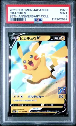 2021 POKEMON JAPANESE 25TH ANNIVERSARY COLLECTION #020 PIKACHU V PSA 9 - Image 1