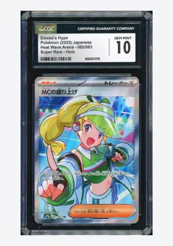 Pokemon CGC10 GEM MINT Emcee’s Hype SR 2025 082/063 SV9a Japanese - Image 1