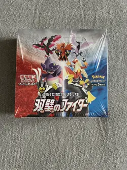 Brand New-Pokemon TCG: Matchless/Peerless Fighters Japanese Pokemon Booster Box - Image 1