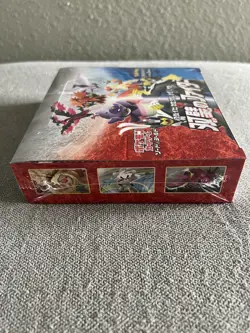 Brand New-Pokemon TCG: Matchless/Peerless Fighters Japanese Pokemon Booster Box - Image 5