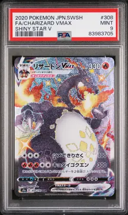 2020 POKEMON JPN SWORD & SHIELD SHINY STAR V #308 FULL ART/CHARIZARD VMAX PSA 9 - Image 1