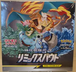 SEALED Pokemon Remix Bout SM11a 2019 Japanese Booster Box Sun & Moon - US Seller - Image 1