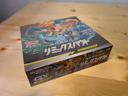 SEALED Pokemon Remix Bout SM11a 2019 Japanese Booster Box Sun & Moon - US Seller - Image 5