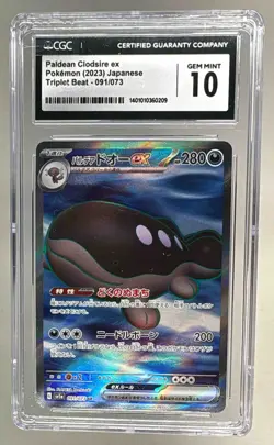 Paldean Clodsire ex 2023 Japanese Pokemon Scarlet Violet Triplet Beat #91 CGC 10 - Image 1