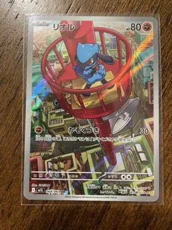 2025 Near Mint Pokemon Riolu AR 068/063 M1L Mega Brave Art Rare Japanese - Image 1