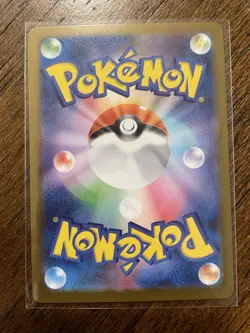 2025 Near Mint Pokemon Riolu AR 068/063 M1L Mega Brave Art Rare Japanese - Image 2