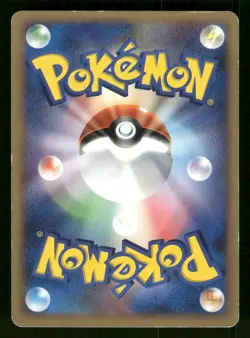 2007 Heavy Played Pokemon Corsola DPBP#279 Palkia LV.X Deck DP2 Japanese - Image 2