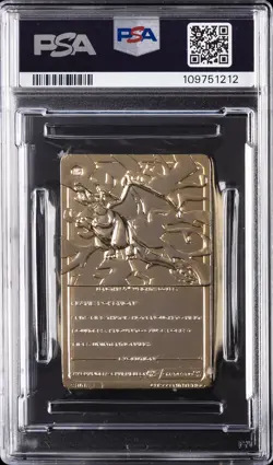 1999 BURGER KING POKEMON GOLD CARDS CHARIZARD PSA 9 - Image 2