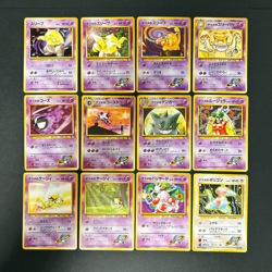Sabrina’s Gengar No.094 Old Back Jynx Porygon Abra 12 Set Japanese Pokemon card - Image 1