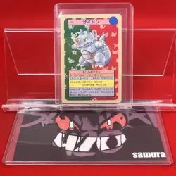 NM) Pokemon Card Rhydon 112 Japanese Top-Sun Series Blue-Back Vintage 1995 - Image 1