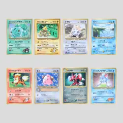 Japanese pokemon card set 8 CoroCoro Promo Erika's Bulbasaur Scizor(A- rank) - Image 2