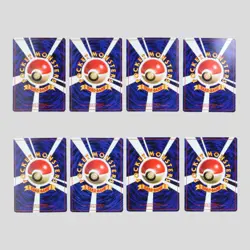 Japanese pokemon card set 8 CoroCoro Promo Erika's Bulbasaur Scizor(A- rank) - Image 3