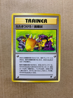 Japanese Challenge! - Team Rocket - Uncommon Pokemon Card - NM/Mint - Image 1