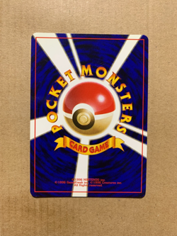 Japanese Challenge! - Team Rocket - Uncommon Pokemon Card - NM/Mint - Image 2