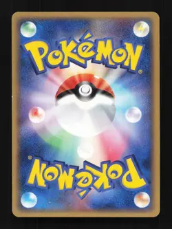 Poochyena 068/082 Clash of the Blue Sky Japanese Pokemon Card TCG - Image 2