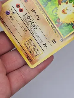Japanese Primape No. 057 Southern Islands Promo Rare Vintage Pokemon Card - Image 2