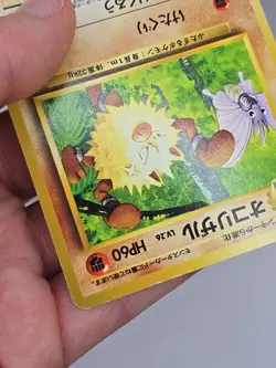 Japanese Primape No. 057 Southern Islands Promo Rare Vintage Pokemon Card - Image 3
